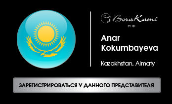 Регистрация BoraKami Club