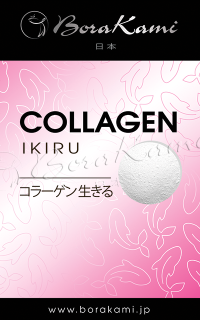 Collagen Borakami